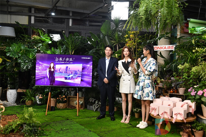 康佳电视617总裁&明星直播逆势破圈，销售额同比增长55％！