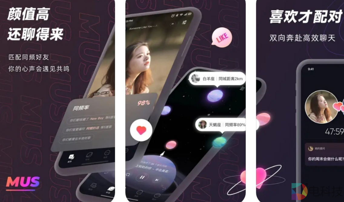 网易云音乐只靠音乐挣钱？不！陌生人社交每年都能帮它挣出36亿