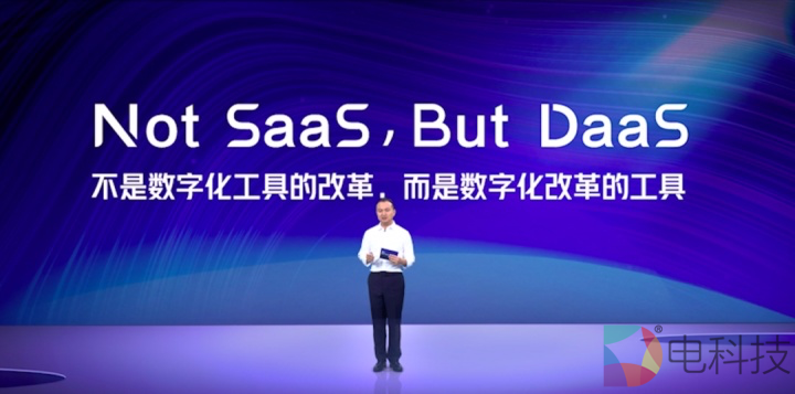 阿里数据技术沉淀赋能数智化转型，瓴羊DaaS用五朵云驱动企业增长