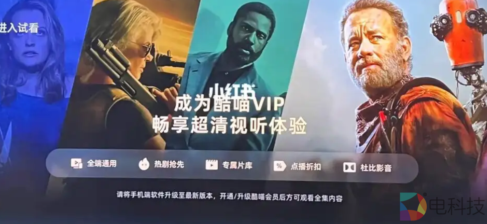 投屏突然要单收费，优酷会员表示质疑，律师：平台并没有侵权！