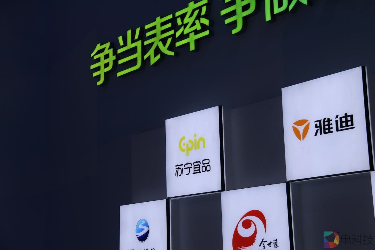 苏宁宜品携手苏豪控股集团亮相中国国际消费品博览会