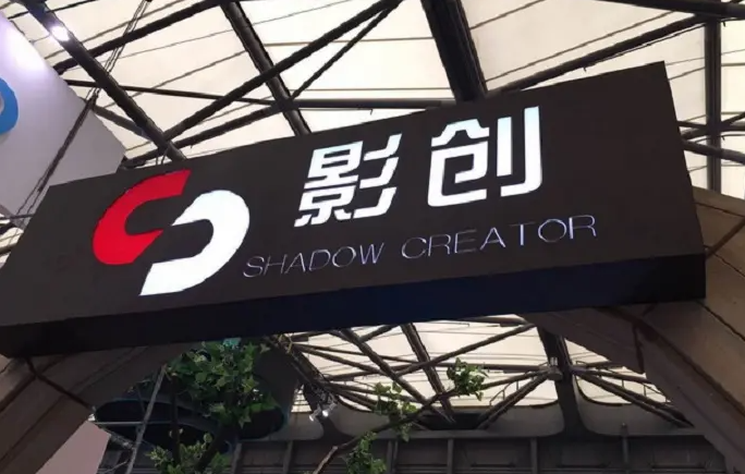 “元宇宙的微软”影创科技被曝大规模欠薪，创始人孙立解散公司大群后失联