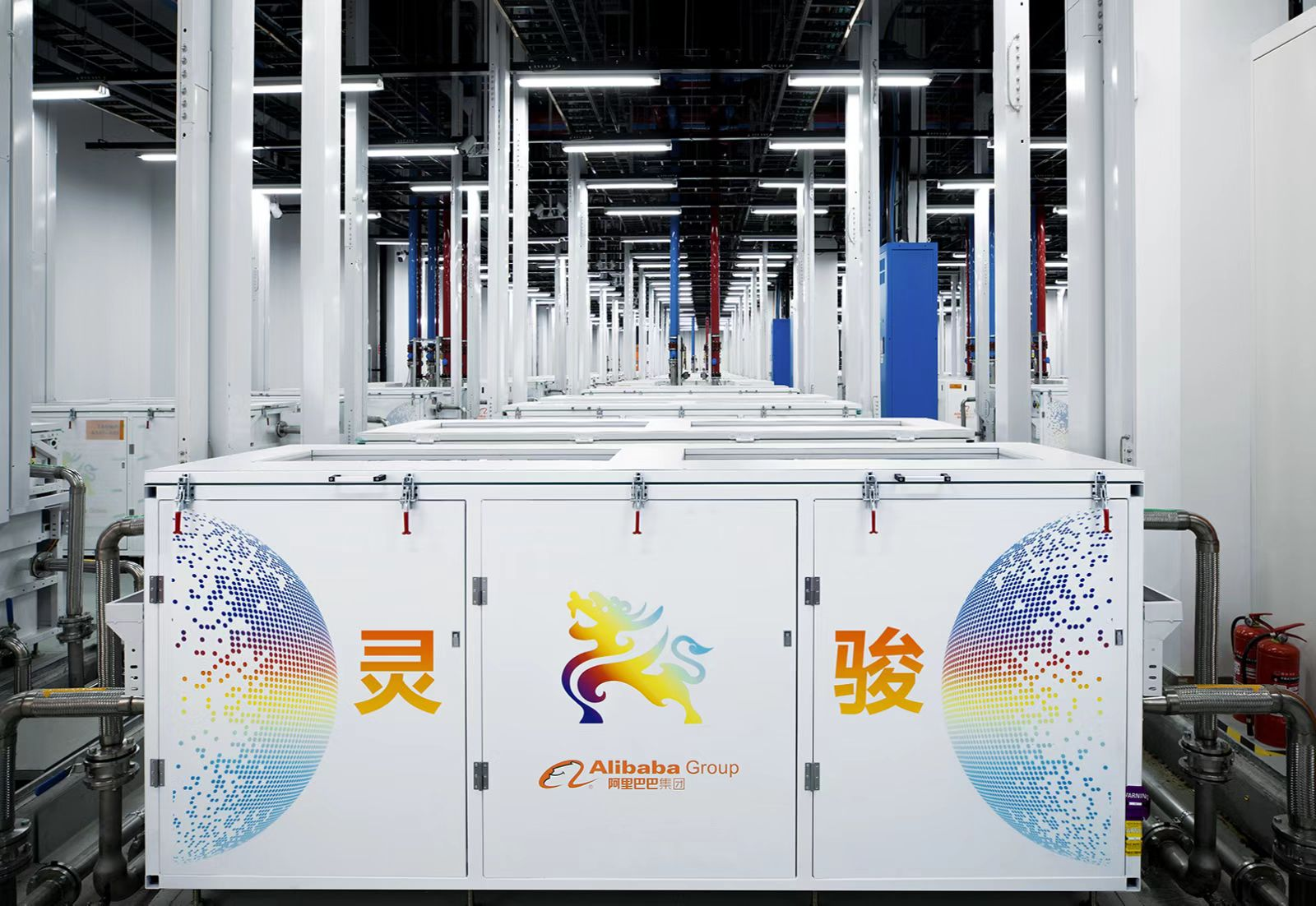 阿里云发布飞天智算平台，铸就数字经济云服务底座