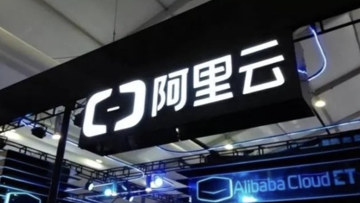  从波尔图到迪拜，阿里云加速构建国际生态，未来三年将投入10亿美元