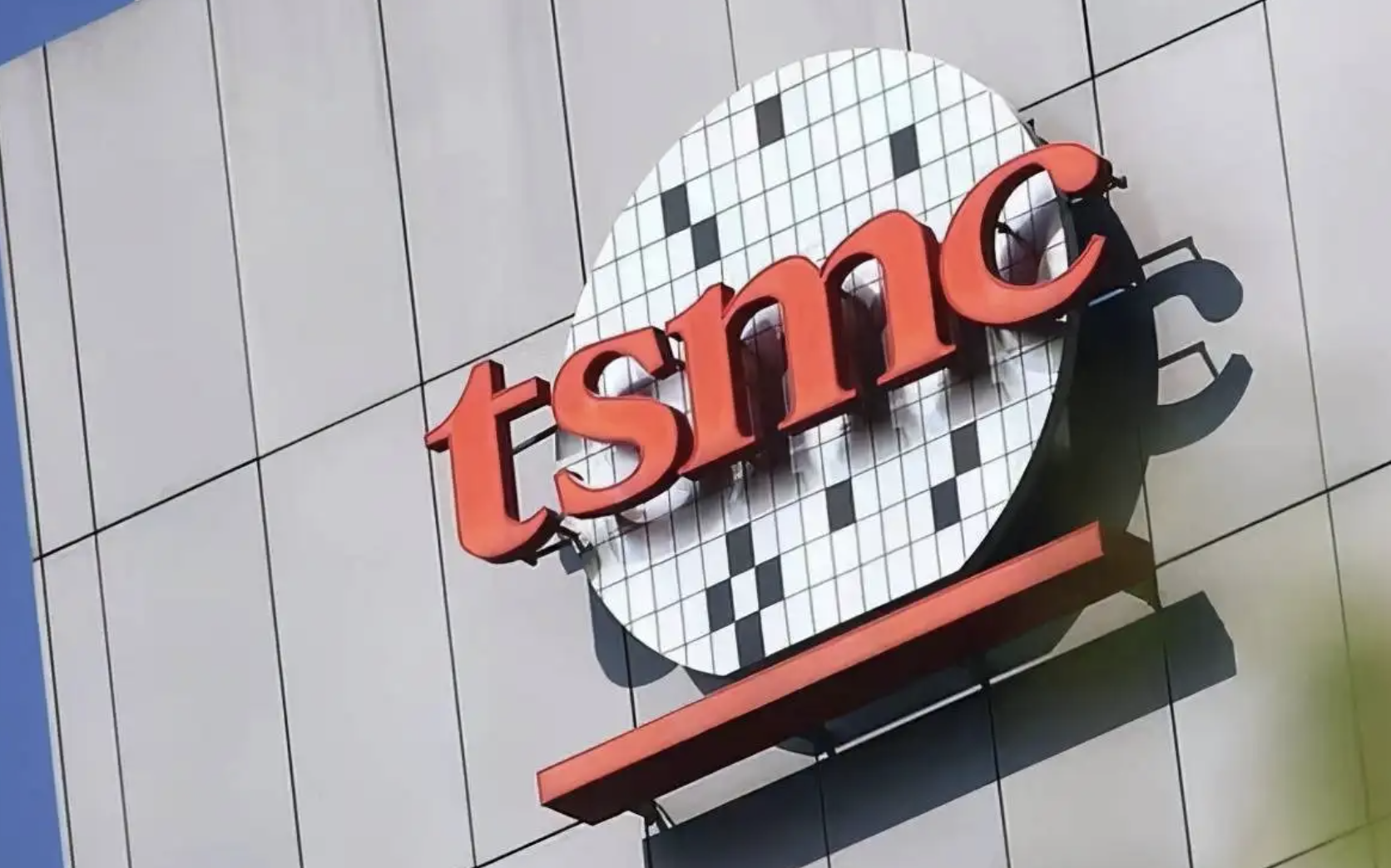 台积电先进制程涨价计划遭抵制，苹果等客户有望获得“涨价豁免”权