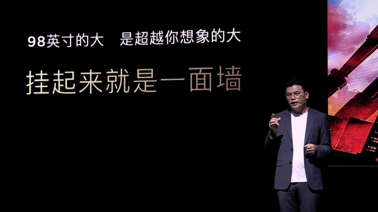 巨幕Mini LED电视.png