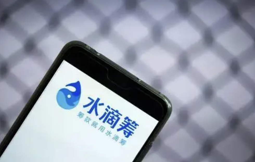 水滴筹创始人沈鹏言论惹争议，称中国以外不会推行“996”