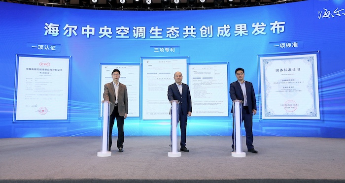  填补空白！海尔生态共创赋能数字化考古