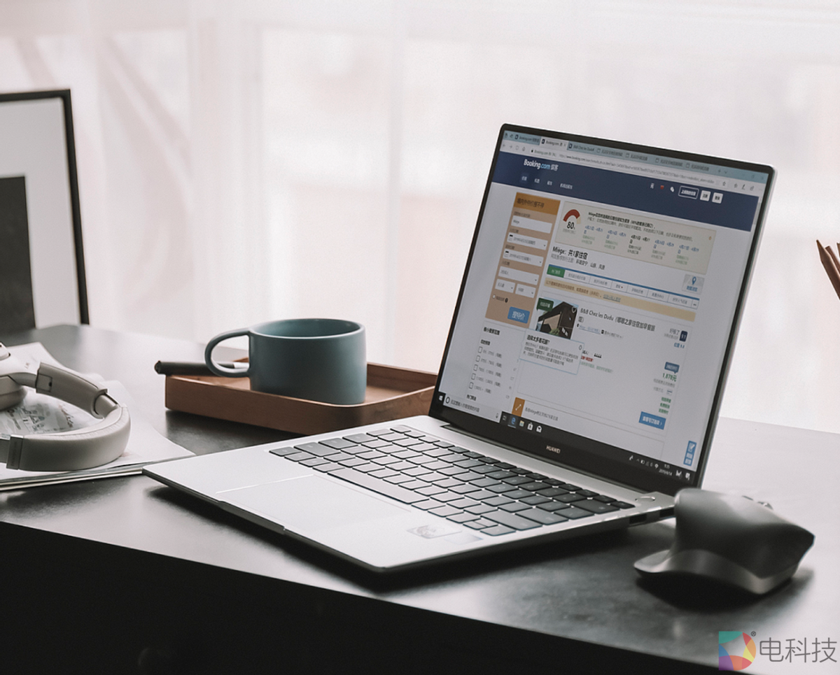 华为笔记本电脑