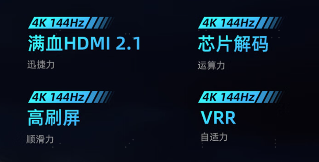 2 海信ULED X新品E8H.png