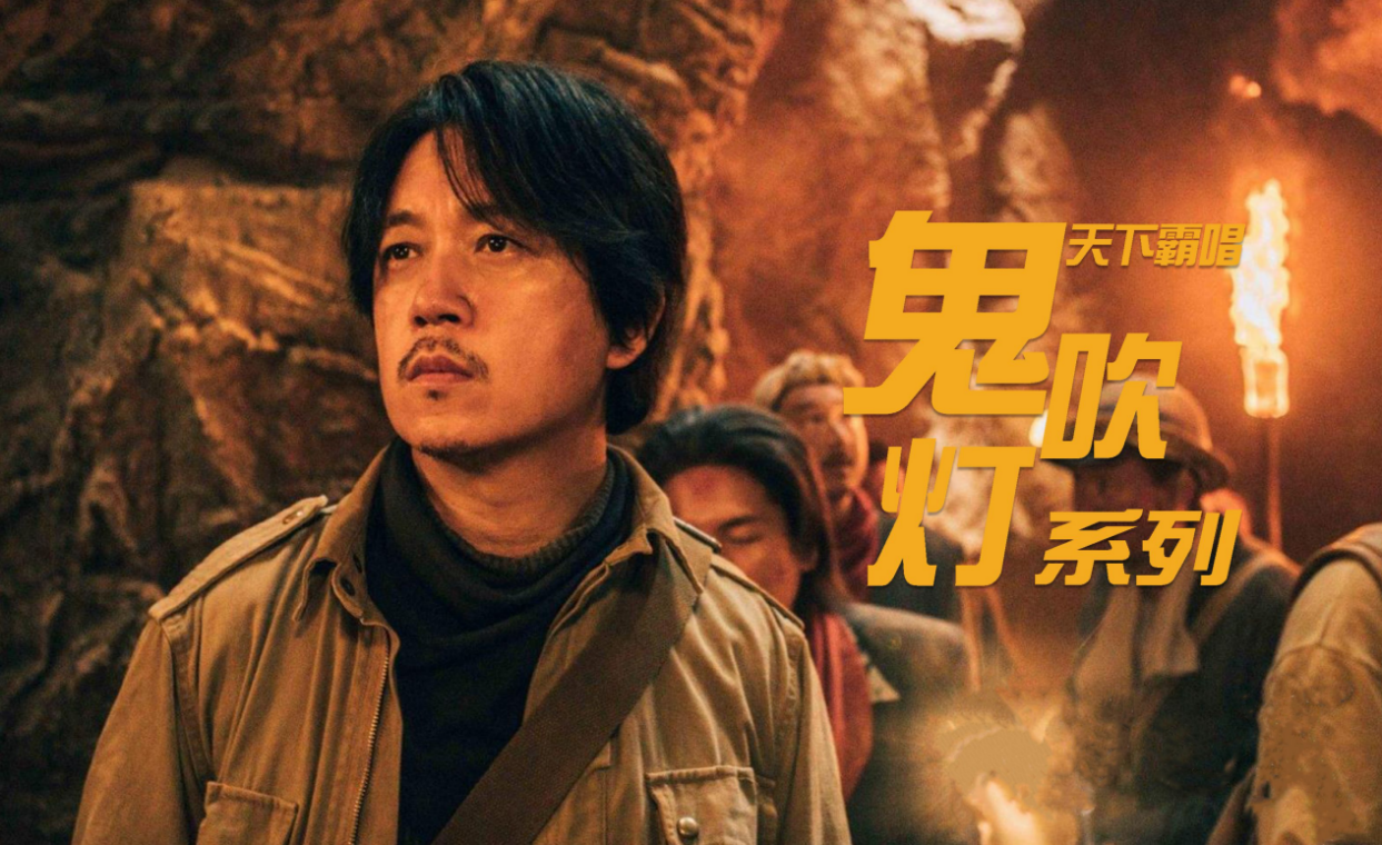 抖音因用户《云南虫谷》剪辑被判赔3200万，腾讯开创网剧营收“新模式”？