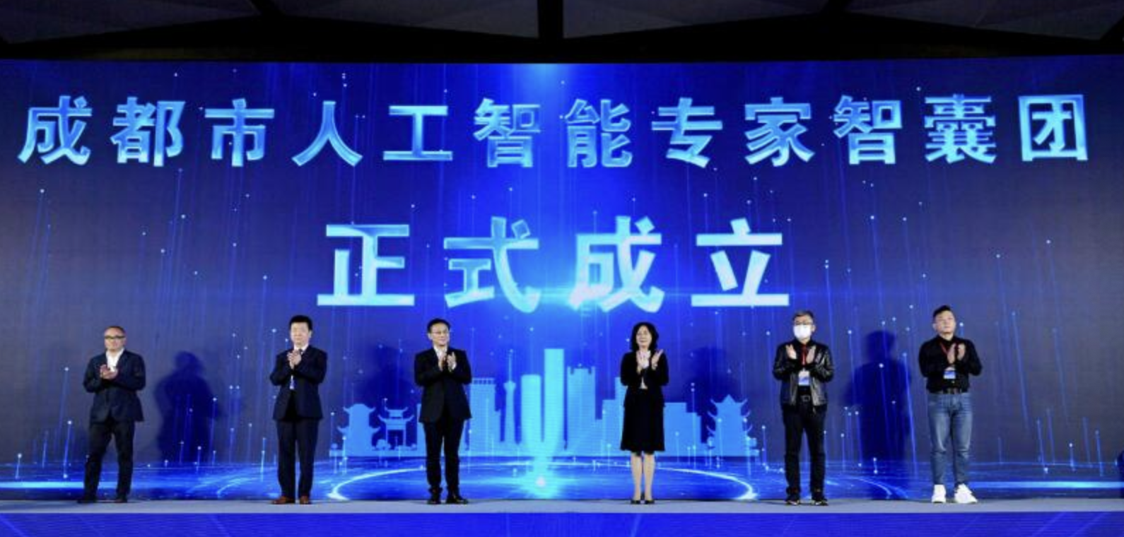 成都出台全国首个算力产业专项政策，加速推动“东数西算”成渝枢纽建设