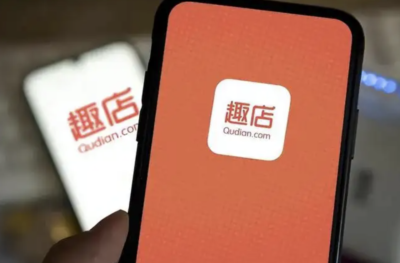 趣店押注预制菜惨败，Q3迎公司单季最大亏损