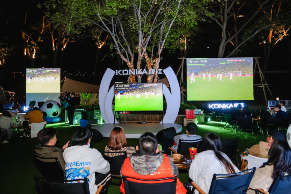 助力世界足球赛事，康佳举办“足球狂欢派对”让你过“足”瘾
