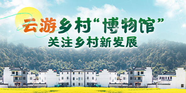  联通视频彩铃推出数字乡村名片 让来电助力乡村文化振兴