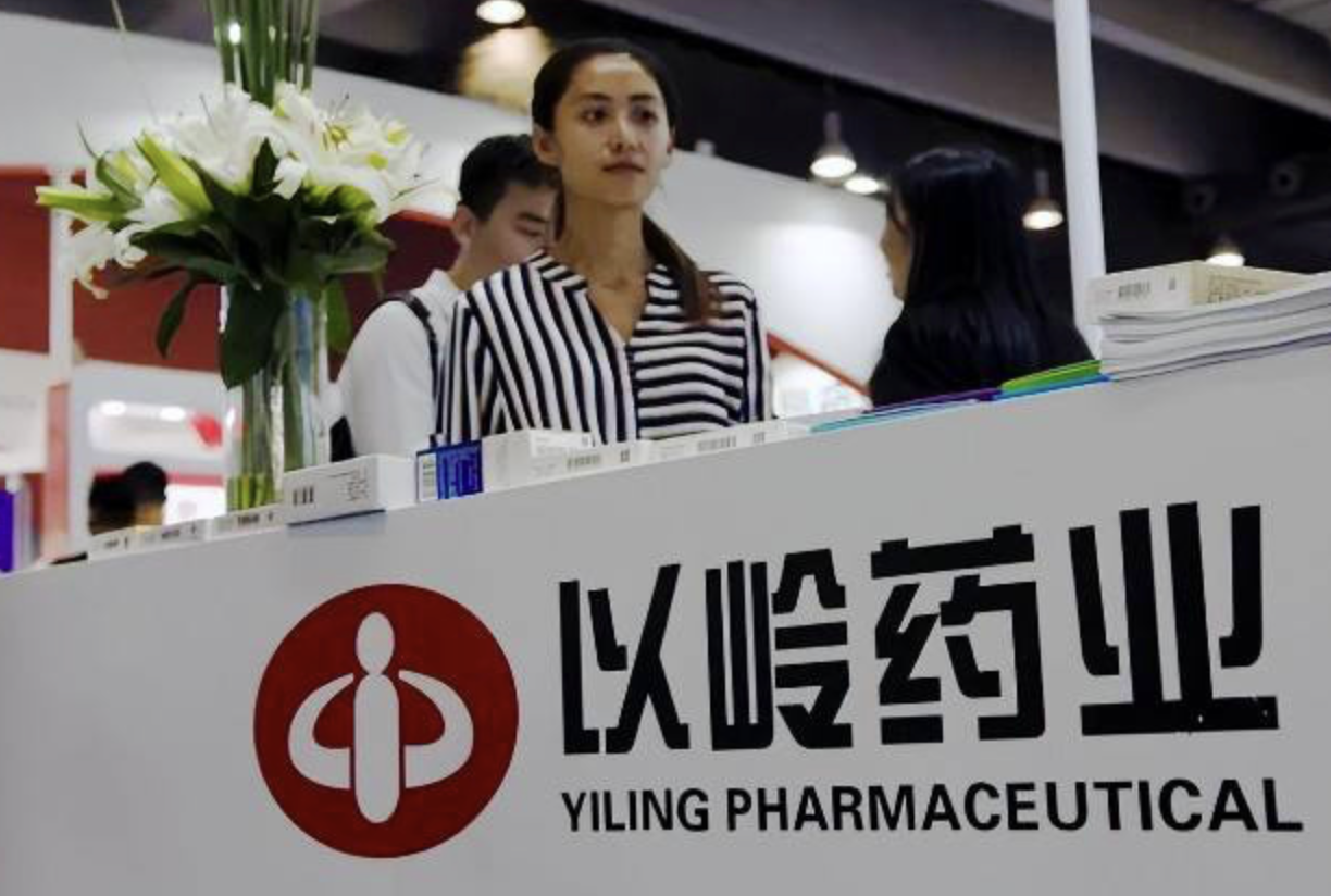 传闻以岭药业员工大范围感染，股价遭遇跌停，今天继续低开