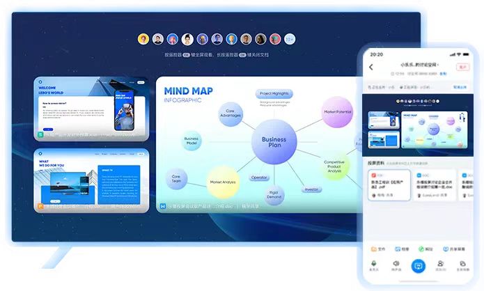 智能连接革命，乐播“超级投屏空间”颠覆跨屏生态