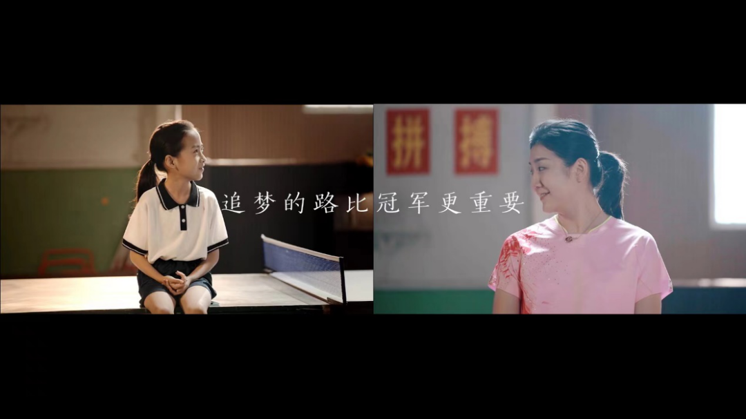  海信新风空调携手陈梦推出《最难走的冠军路》回首一路追梦之路