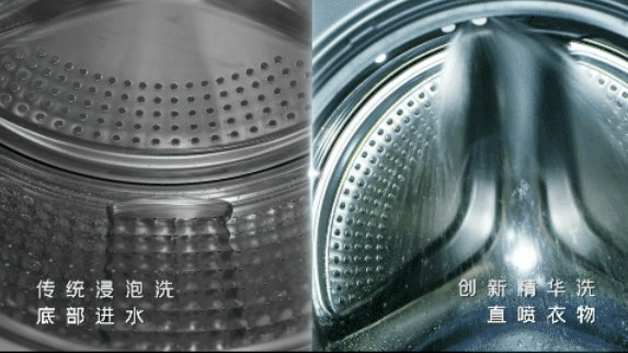  海尔洗衣机发明“精华洗”，浸泡洗进入尾声？
