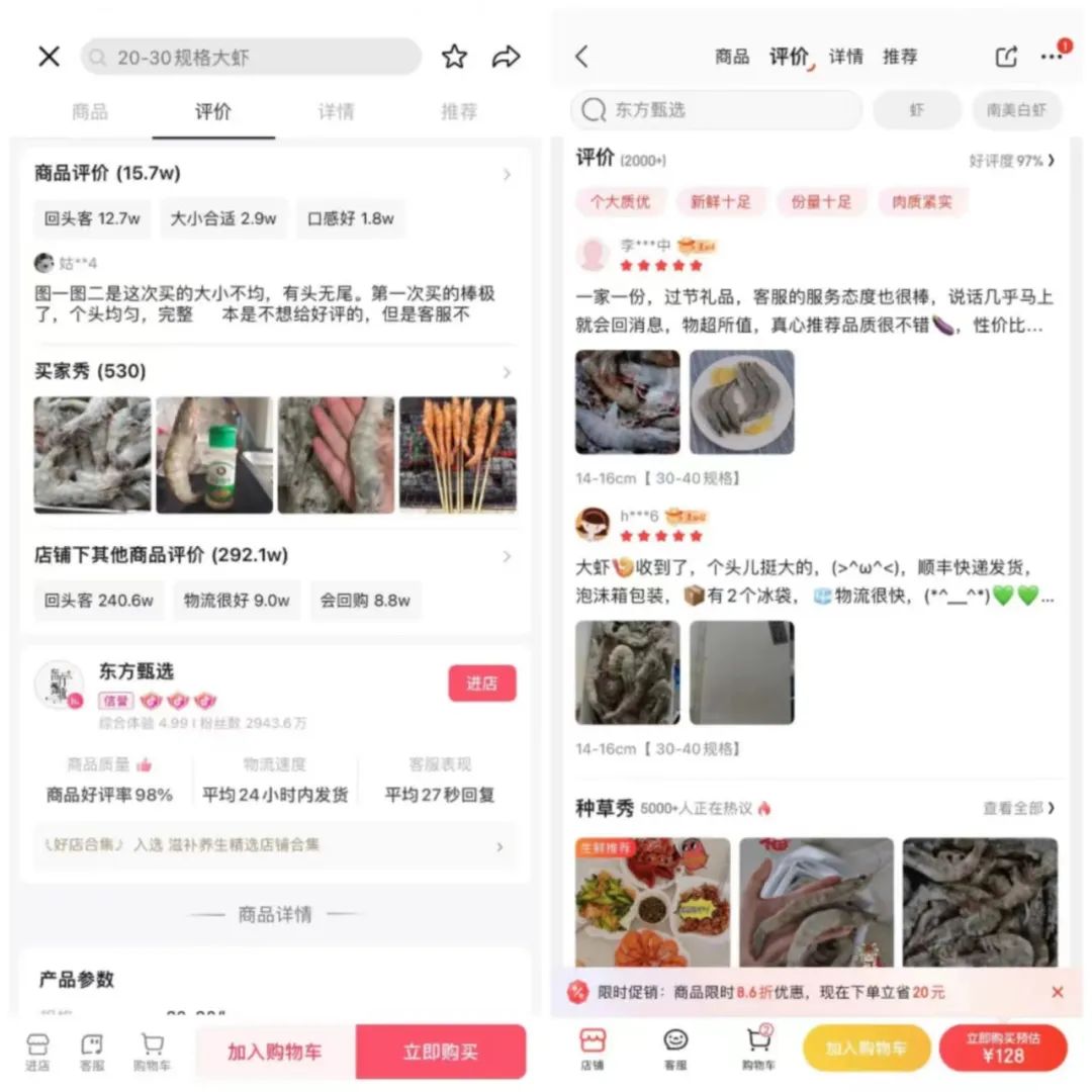 俞敏洪按不住高管们套现的手