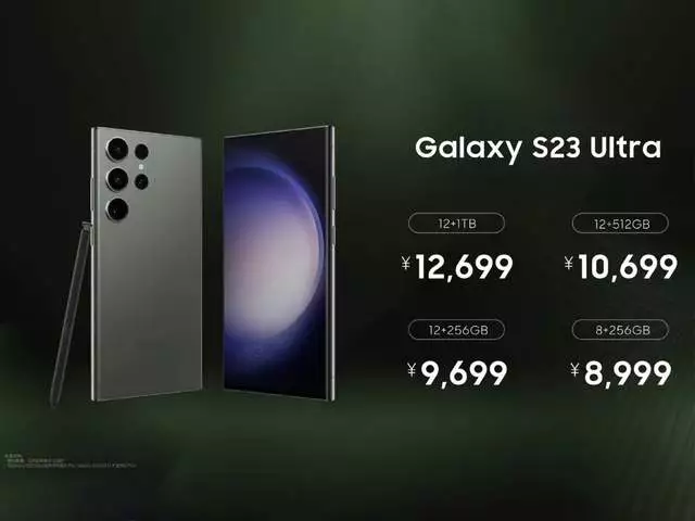  中国用户又被三星区别对待？S23 Ultra提供免费升杯服务，国行除外