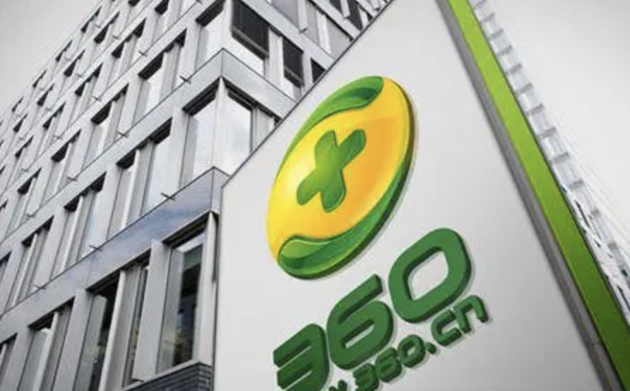 巨亏25亿元，360又赌ChatGPT