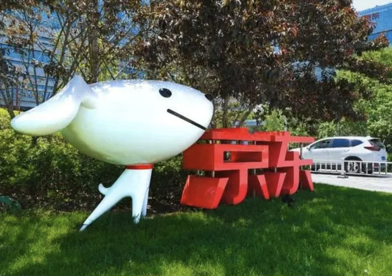  错过直播带货热潮的京东，急切需要百亿补贴重塑亲民形象