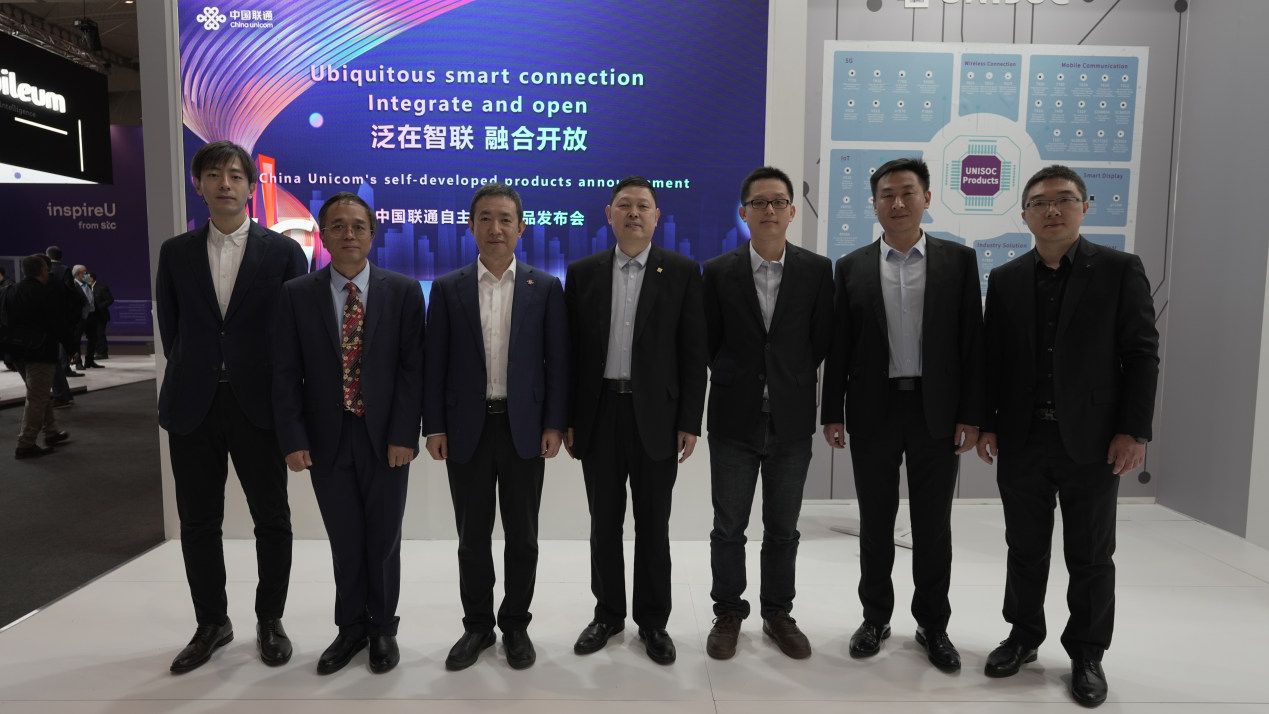  MWC2023首发！中国联通自主品牌终端走向国际