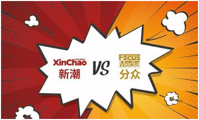 分众传媒内忧外患下如何破局