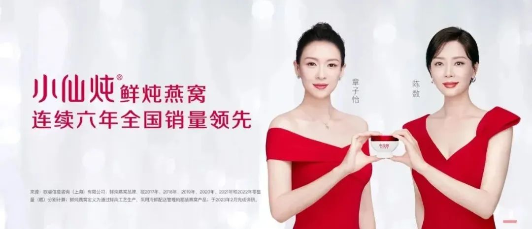 狂奔九年，小仙炖陷入失速困局