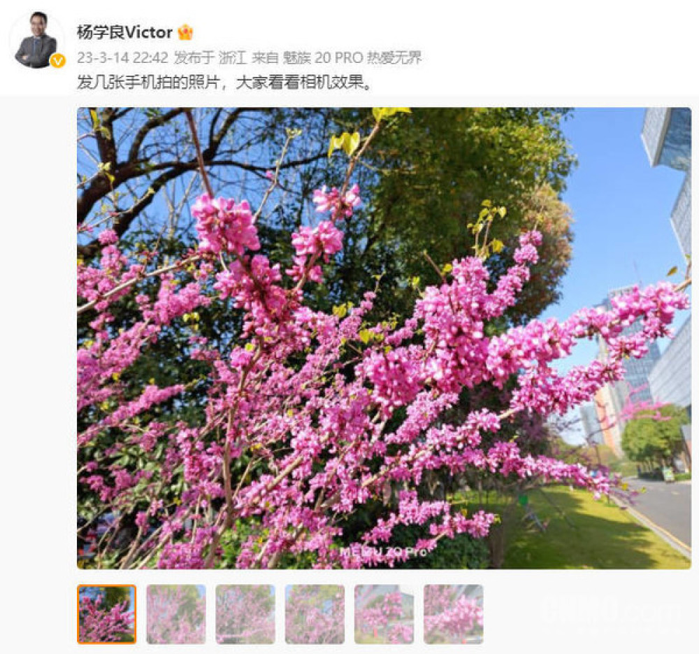  吉利副总裁晒魅族20 Pro拍摄样张，审美直男、成像翻车遭群嘲