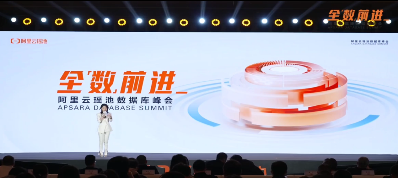  让数据变Power，阿里云瑶池带领国产云原生数据库换道超车
