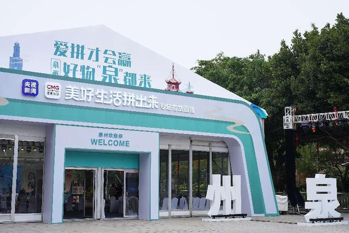 助力消费提振，拼多多联合央视新闻打造“特色直播+百亿补贴”