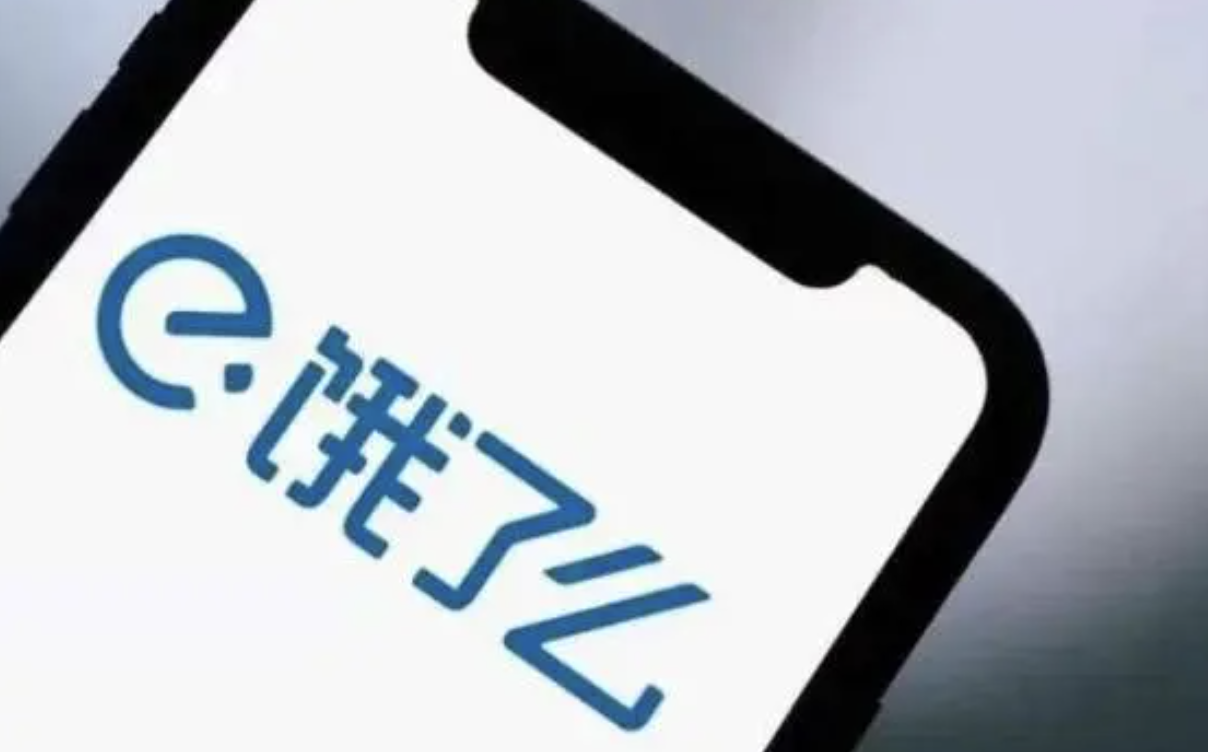 饿了么，饿的吃相太难看！消费者吐槽平台比线下贵 “17:33:00.006”精确到毫秒的免单游戏或是诱导消费？