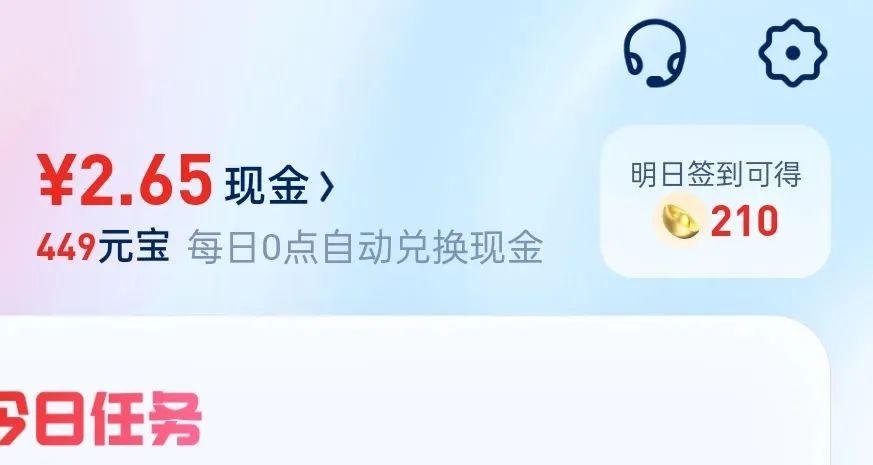 快手团队 发布虚假广告