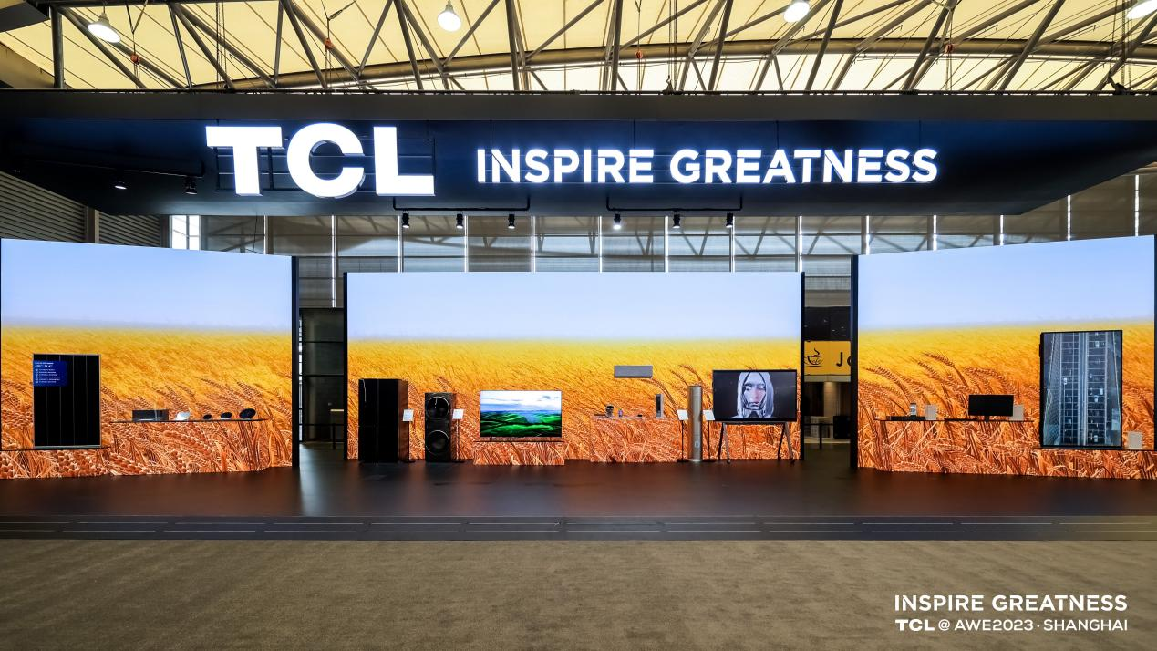 AWE2023开展，TCL白家电两大核心科技“创未来”！