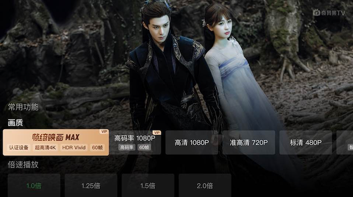 爱奇艺帧绮映画MAX“朋友圈”再扩容  三星OLED电视接入认证