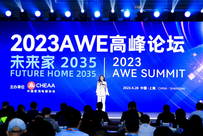  解码家电智能化发展走向 共建理想未来家