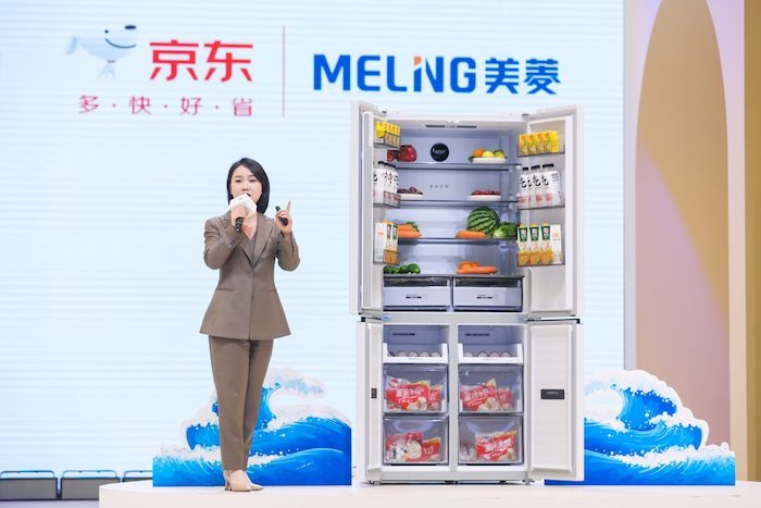  京东家电家居与美菱合作再升级 数款趋势新品集体亮相AWE2023