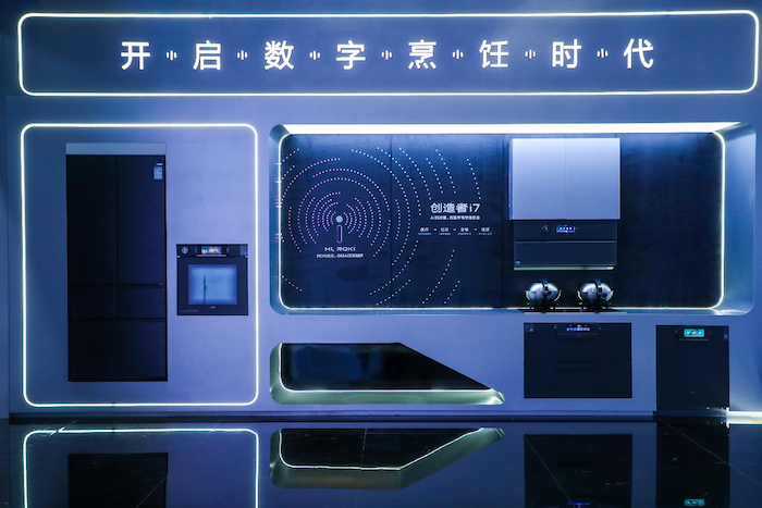  引爆数字革命，老板电器数字厨电AI烹饪新旗舰创造者i7重磅发布