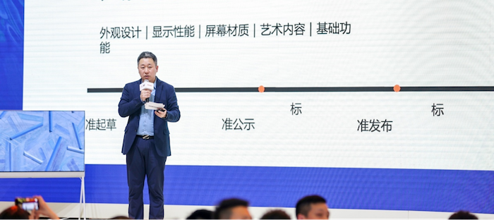  AWE2023“黑科技”不断：京东家电家居与三星联合发售艺术电视