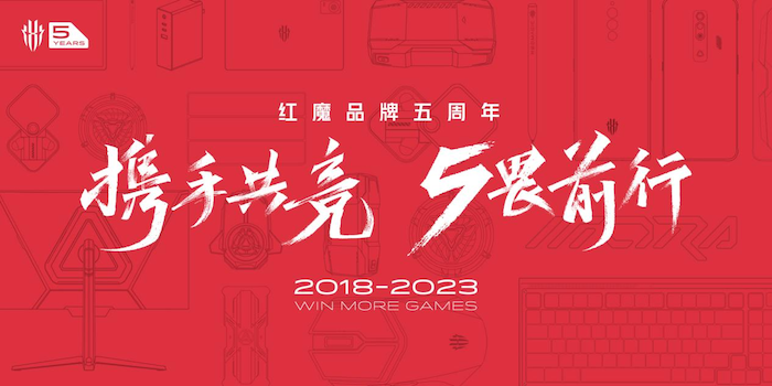  Let\'s roll out，致敬热血热爱的变形金刚IP！红魔电竞宇宙带来全新超酷装备