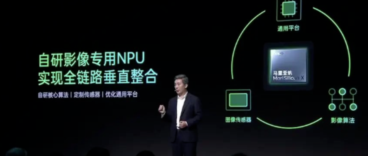 OPPO芯片断臂的刀，正是偷袭华为用过的那把