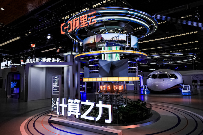 阿里云将彻底分拆，张勇：看到巨大市场潜力，对未来充满信心