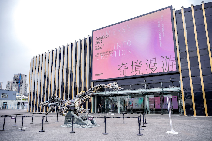 激发灵感与热情，与追梦者共创感动  ——索尼在华大型品牌活动“Sony Expo 2023”在沪成功举办