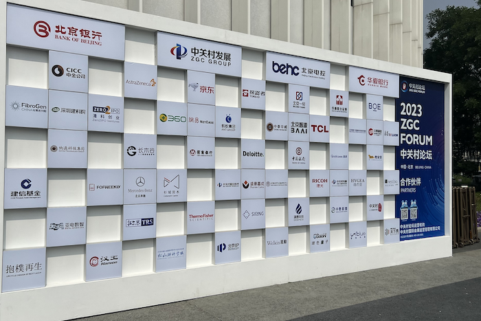  中关村论坛嘉宾用上汉王科技电纸本 畅享无纸化读写智慧体验