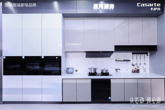  卡萨帝3.0智慧厨房，指明厨房智能升级的方向