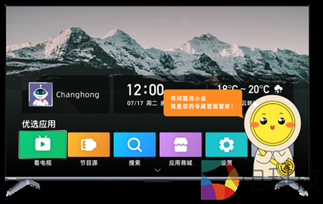 老人轻松操控 虹魔方简爱电视的创新看得见