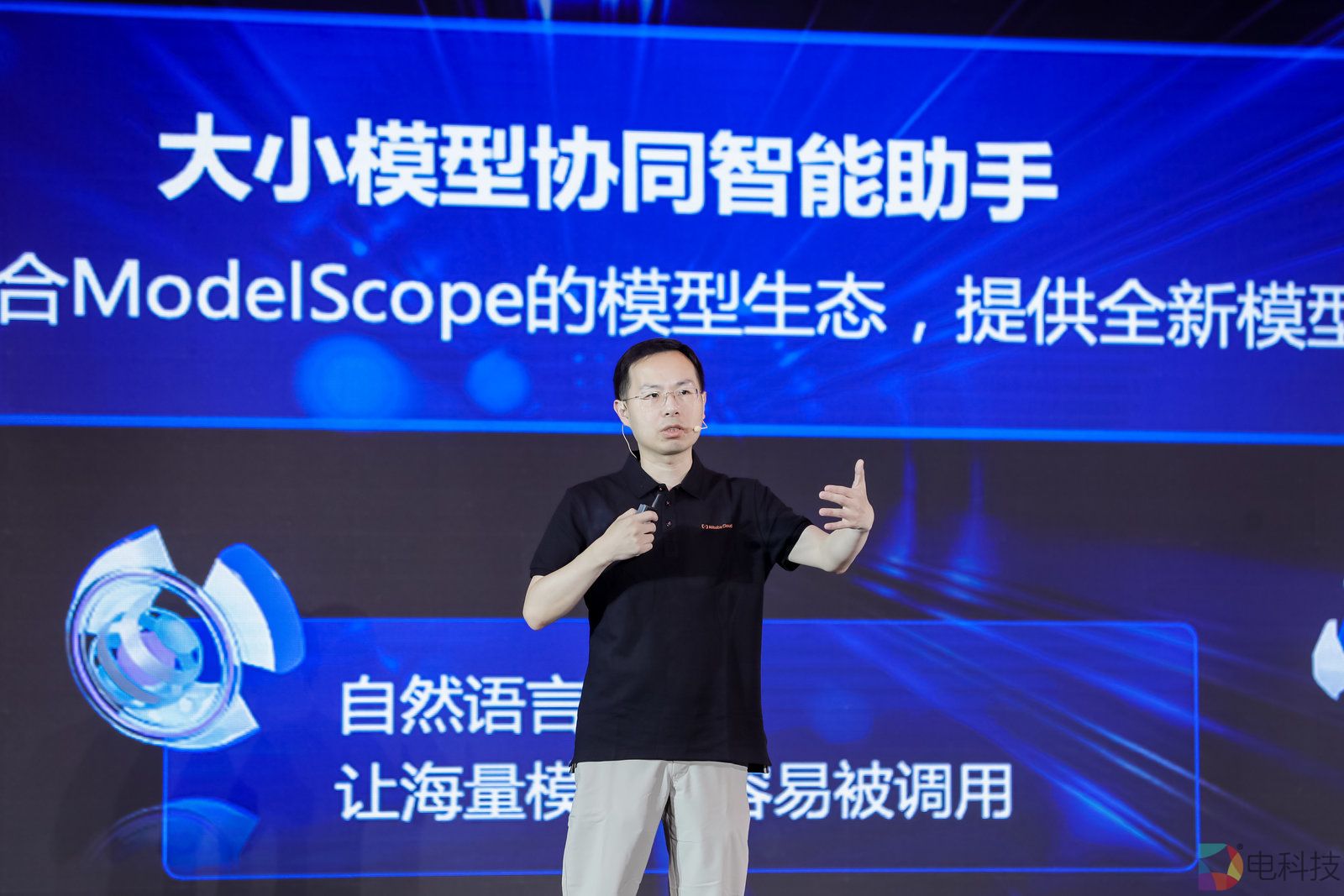 阿里云CTO周靖人