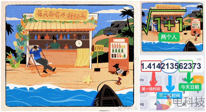 气温超36°可乐、西瓜免单？想薅饿了么的羊毛，恐怕并不容易